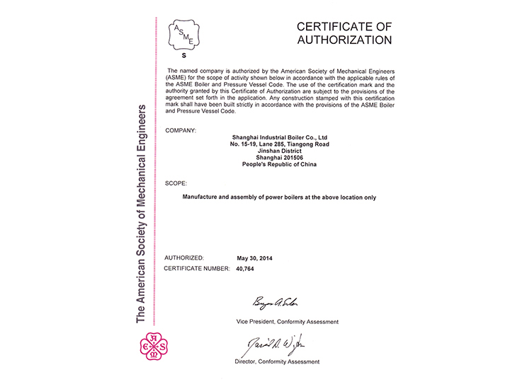 American Society of Mechanical Engineers certificate