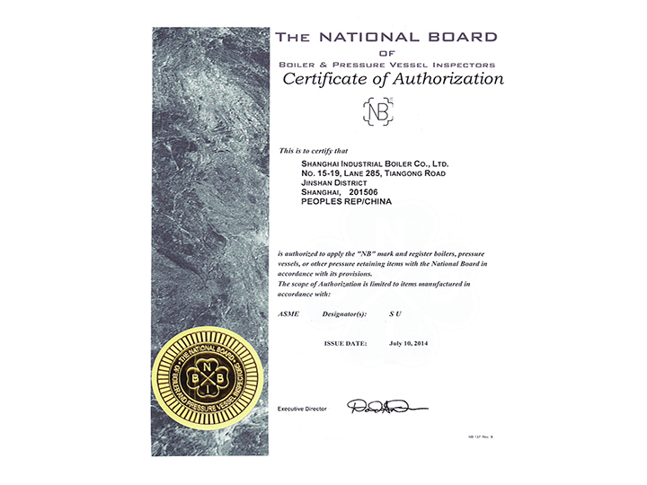 National Certificate of Accreditation Commission in English